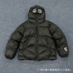 thumbnail for Cp Cross-Border Factory Palace Joint Model Company Lens Badge Cotton Jacket Men&#039;s Outdoor Mountaineering Warm European Size 1