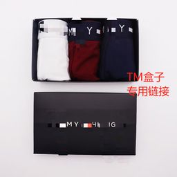 thumbnail for TM内裤盒子 型外贸款 男士平角大LOGO棉质 四角内裤 盒子专用链接