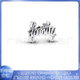 thumbnail for Panjiadora Cupronickel Silver Plated DIY Clip Christmas Glazed Love Snowflake Beaded Snake Bone Chain Fashion Cartoon