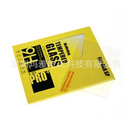thumbnail for GBA GBC GBP GBA SP GB Tempered Film GB Series Protective Film Anti-scratch Film with packaging