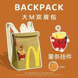 thumbnail for McDonald's School Bag Wholesale 2025 New Letter Printed Paper Bag Backpack Personality College Student Shoulder Bag Foreign Trade