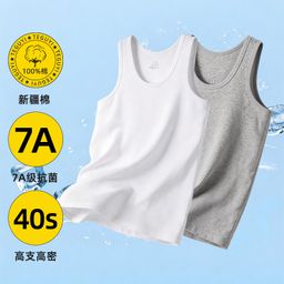 thumbnail for 100%棉男士背心纯棉夏季大码7A抗菌汗衫打底内衣无袖透气厂家批发