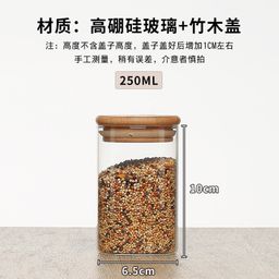 thumbnail for Bamboo and wood lid storage jars, glass storage jars, sealed tea cans, transparent storage jars, sorting storage jars for kitchen