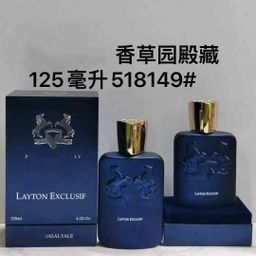 thumbnail for Cross-border Marry, Vietnamese perfumes, Linton, Delina perfume, rose dew, Altaïr Hortan, Cassili