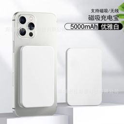 thumbnail for Magnetic Wireless Power Bank Wholesale Suitable for Apple 8-16 10000 Mah Ultra-Large Capacity External Battery