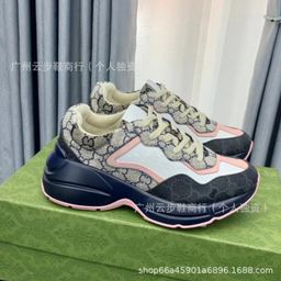 thumbnail for GU Home Color-block Torre Shoes Women&#039s Thick-soled Increased Leather Cartoon Sneakers Women&#039s Printed Casual sneaker for Men and Women