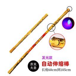 thumbnail for Golden Hoop Retractable Toy Kidsren's Glowing Magic Black Sun Wukong Soft Stick Automatic Gold Hoop Street Stall Night Market