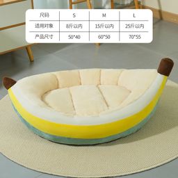 thumbnail for Dog Nest Cat Nest Pet Supplies Open Banana Nest Thickened All Seasons Universal Pet Nest Winter Warmth