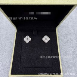 thumbnail for Classic high-end four-leaf clover studs with thick plating clover white fritillary natural carnelian jelly, high-end earrings