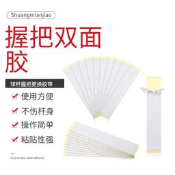 thumbnail for Golf club grip replacement tool combination club double-sided tape paper hook rubber fixture Sol agent