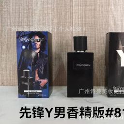 thumbnail for perfume跨境外贸越南正装大牌香水男女士自由之水甜心蔚蓝无人区