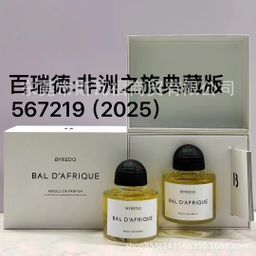 thumbnail for Cross-border foreign trade Vietnam perfume Perfume Perfume Super Cedar No Man's Lonely Lonely Soul 100ML