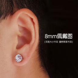 thumbnail for 2025 stud earrings for men without ear piercings ear clips for men without holes Japanese and Korean version of women's hip hop earrings white diamond earrings magnetic earrings