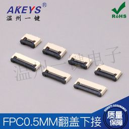 thumbnail for FPC connector 0.5MM40P flip cover under 10P24P26P28P30P45P50P54P promotion