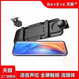 thumbnail for Eye driving recorder full screen 10 inch streaming media voice voice control rearview mirror 4K HD full screen front and rear double recording