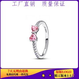 thumbnail for Novo produto da Xiaopanjia lança anel banhado a prata de cobre branco ouro rosa anel Panjia com arco de diamante completo