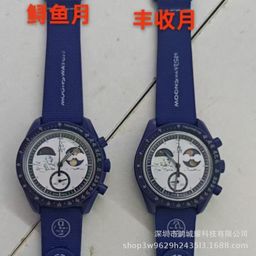 thumbnail for New Cross-Border Men's Fashion Hot Model Moon Mercury Joint Model Planet Space Casual Chronograph Six-Pin Quartz Watch