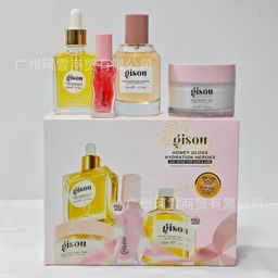 thumbnail for Value set gloss lip gloss/moisturizing cream/hair care perfume/hair care essential oil/4 piece set