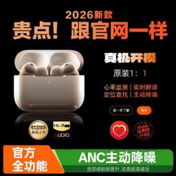 thumbnail for 2026 new Huaqiangbei Bluetooth headset AirPro3 eighth-generation noise reduction heart rate wireless TWS foreign trade cross-border hot sale