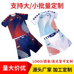 thumbnail for Venom Ufc Mixed Martial Arts Boxing Suit Sports Running Fitness Fighting Quick-Drying Short-Sleeved Shorts Training Suit