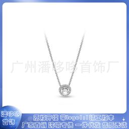 thumbnail for Panjia Dora white copper silver-plated classic cat's eye necklace can be freely matched with hanging beads, fashionable clavicle chain DIY