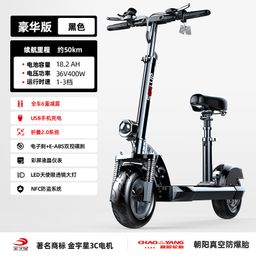 thumbnail for Hilop Electric Scooter Adult Mount Folding Electric Vehicle 10-inch Aluminum Alloy Two-wheeled Driving Battery Car