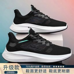 thumbnail for Wholesale Men's Shoes 2025 Summer Men's Breathable Mesh Casual Sports Shoes Trendy Versatile Non-Slip Running Shoes