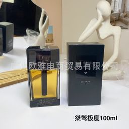 thumbnail for Formal Perfume Yellow Green Powder Encounter Azure True My Wilderness Blue God Earth Napoleon Guilty Love Men 100ml