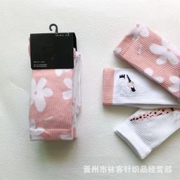 thumbnail for New Suwan Nest Cherry Blossom Sports Socks Color Cotton Socks Towel Bottom High Trendy Socks Three Pair Check Socks
