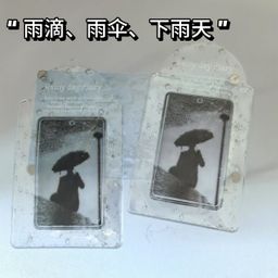thumbnail for Black and white heart PVC fan-chase minimalist Korean style small card, idol meal card, campus card, display storage pendant, bus card