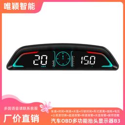thumbnail for Display head-up para carro HUD velocidade do carro temperatura da água consumo de combustível velocidade OBD instrumento multifuncional projetor modificado B3