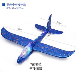 thumbnail for Avião de espuma grande de 49cm, brinquedo luminoso, modelo de avião lançado à mão, planador infantil, promoção de atividades, presente, festival