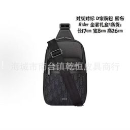 thumbnail for D Brand Men&#039s Bag, Grainy Calfskin Jacquard Medium-Sized Chest Bag, Single Shoulder Crossbody Bag, Rider Replica