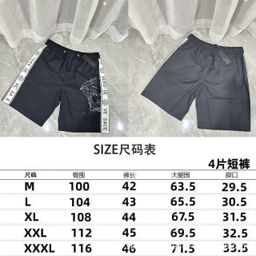 thumbnail for Cross-Border 25Ss High-Quality Popular Trendyy Handsome Fashion Beach Pants Printed Logo Accessible Luxury Casual Versatile Shorts