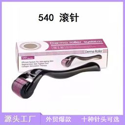 thumbnail for Factory direct 540 needle roller foreign trade explosions microneedle roller beauty auxiliary microneedle water light hair roller microneedle