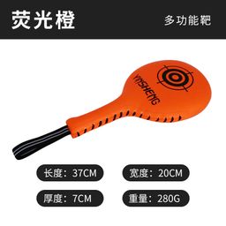 thumbnail for Boxing training reaction target taekwondo hand target ping pong target single-page target Muay Thai Sanda foot target boxing target fight stick target
