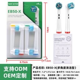 thumbnail for No Infringement Suitable for Oralb Oral B Series Oralbi Electric Toothbrush Head Wholesale Source Manufacturer Dropshipping