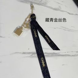 thumbnail for Counter vip Christmas Limited Gift N5 Ribbon Pendant Keychain DIY Pendant Jewelry Hanging Ornaments