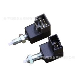 thumbnail for 93810-3K000 Is Suitable for Hyundai Kia Brake Light Switch 4-Pin Parking Light 2P 93810-2E000