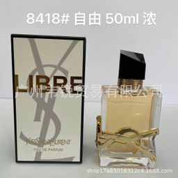 thumbnail for Original Cross-Border Popular Yellow-Green Pink Meets Napoleon Pioneer Unisex Long-Lasting Brand 100ml Perfume