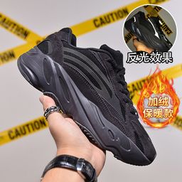 thumbnail for Coconut Shoes Men's 700V2 Autum Black Warrior Daddy Shoes Women's Over-Toxic Akita Men's Shoes Coconut 700V3 High Version