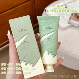 thumbnail for Vsea Fragrance Hand Cream Moisturizing and Hydrating Small Tube Non-Greasy Gift Box Set Wholesale Authentic Herbal Fragrance