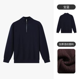 thumbnail for Light Luxury Men's Korean Style Knitwear Men's Vertical Pattern High Collar Zipper Knitwear Casual Warm Autumn and Winter Men's Tops