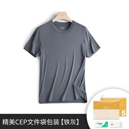 thumbnail for 60 Count Double-Sided Modal Spring and Summer Short-Sleeved T-Shirts for Men, Raw White Pure Color, Men&#039;s Outer Wear and Inner Layering, in Stock