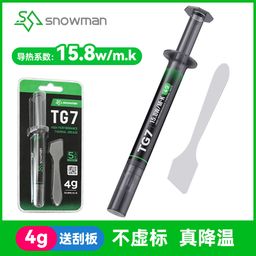 thumbnail for Bingman GT7-2g thermal conductivity CPU chip host laptop graphics card liquid silicone thermal conductivity silicone grease