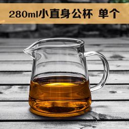 thumbnail for Thickened heat-resistant glass, fair cup, tea leak, integrated filter, small green citrus tea separator, teapot, kung fu tea