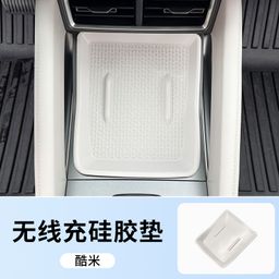 thumbnail for BYD yuan up central control armrest box suit storage box water cup wireless charging special car interior storage box