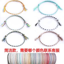 thumbnail for amazon color cotton rope friendship bracelet hand woven Tibetan hand rubbing colorful cotton rope hand rope party supplies new