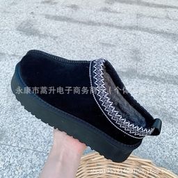 thumbnail for Manufacturer&#039s Men&#039s and Women&#039s Ethnic Style Thick-Soled Snow Boots Women&#039s Large Size Cotton Boots Cowhide Knitted Wool Fleece-Lined Anti-Slip