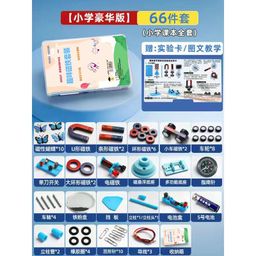 thumbnail for Primary school magnet set second grade experiment book science experiment science teaching aids students children interesting physics